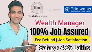 100% Job Edelweiss Wealth Manager Program | ITM Edelweiss Wealth Management Job Assured Course