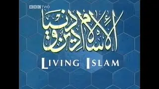 Living Islam - Vol. 1 