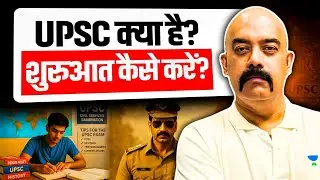 What is UPSC? How to Start UPSC Preparation from ZERO | UPSC 2027 28 | Dr Sidharth Arora