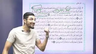 لتتفوق باللغة العربية 📚 تابع مراجعات الشهر الاول للصف التاسع مع أ. كمال عمارنة