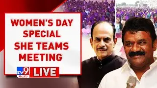 Talasani Srinivas, Mahmood Ali LIVE | Women's Day Special | SHE Teams Meeting | Necklace Road - TV9