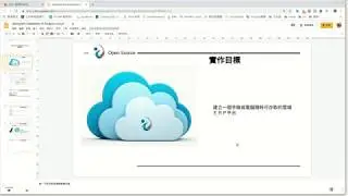 iDempiere 6.2 Installation Guide for Amazon Cloud in 30 minutes.