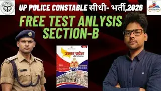 UP POLICE CONSTABLE SIDHI BHARTI 2026 FREE TEST ANALYSIS SECTION B