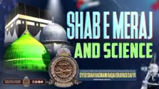 SHAB E MERAJ & SCIENCE | FULL BAYAN | Dil ki Hasrat live 