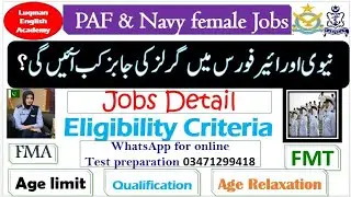 Female jobs in Pak navy PAF female jobs FMA new jobs FMT jobs