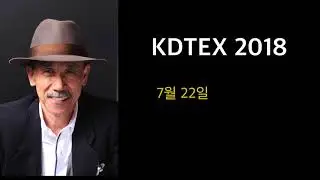 2018kdtex Shigeo Kataoka