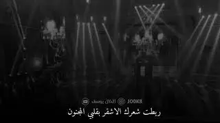 اغنيه مهربان مسلسل حفرة