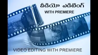 Video Editing with Premiere - Part 3 - Basic editing with Razor tool and Ripple Edit tool