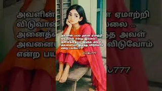 🥀#shortsfeed#trendingshorts#shorts#trending#watsappstatus #viral#viralshorts#love#status#trend#sad