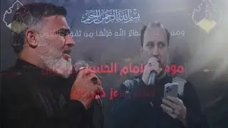 عاشوراء #موكب الامام الحسن المجتبى ع الرادود محمد زين العابدين التركماني  الرادود ملا محمد الجشعمي 