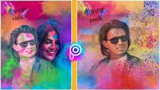 Happy Holi Photo Editing 2025 || Make your Photo Go Viral With Holi Photo Editing !