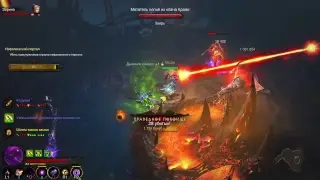 Diablo 3 - season 15 - Бессмертная Магия