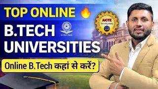 Top Universities For B.Tech 2026 | Btech For Working Professionals | Best University For Btech