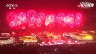 HD: Fireworks Show from the Gala Celebration of the 70th Anniversary of the PRC&rsquo;s Founding.