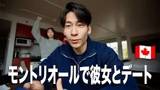 【冬のモントリオール】寒い街で過ごす、何もしない一日