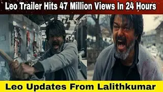 Leo Trailer Record Break | 47 Million Real Time Views In 24 Hours | First South Indian Movie Trailer