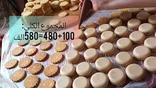 بزوج مكونات فقط صابلي بريستيج خبوه للعيد ❤️
