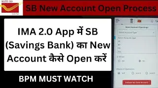 IMA2.0 App SB New Account open Process in Postoffice #bpm #indiapost #postoffice #gds #ima2 #abpm#yt