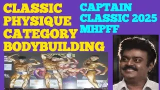 CLASSIC PHYSIQUE CATEGORY | Captain classic 2025 #bodybuilding #classicphysique #mastersam #captain