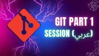 Git & GitHub Session - Part1 | (عربي)