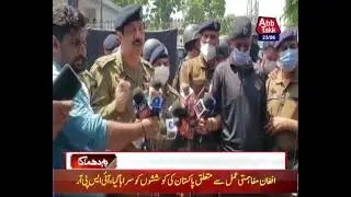 3 dead in blast at Lahore's Johar Town | News Package | 23 June 2021 | AbbTakk News