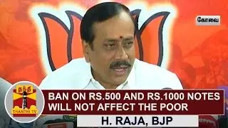 Ban on Rs 500 and Rs 1000 Notes will affect the Poor | H. Raja, BJP National Secretary