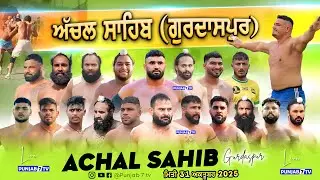 🔴[LIVE] Achal Sahib (Gurdaspur) Kabaddi Cup 31 Oct 2025 | Live Today Kabaddi