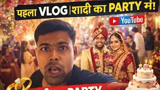 🎉 Indian Wedding Party Vlog | First Vlog || Shaadi Fun & Dance! #myfirstvlog2026 