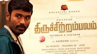 Thiruchitrambalam First Look Teaser | D44 | Dhanush | Thiruchitrambalam | Tamil Movie 2021 | Sun TV