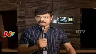 JLE Cinemas Opening By Boyapati Srinu In Guntur || JLE Cinemas Multiplex || NTV