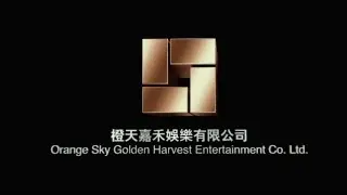 Universe Entertainment/Orange Sky Golden Harvest Entertainment Co. [Shortened Version] (2010)
