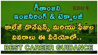 Geetanjali College of engineering & technology donations