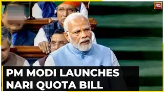 Parliament Session 2023: PM Modi Speaks On Women&rsquo;s Reservation Bill