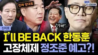 [더 인터뷰] 