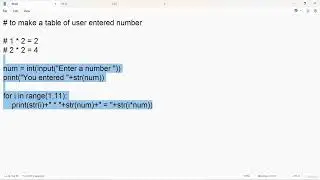 87 Упражнение 88