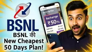 🔥 BSNL का New Cheapest 50 Days Plan Launch! 2GB Data + Free Calls + 100 SMS Per Day 🚀