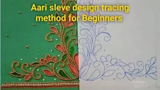 Aari sleve kombu design tracing|tracing method for beginners|Jamuna creatives
