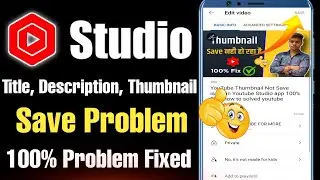 yt studio save button not working |Save Button Problem Solve 100% | issue fixed