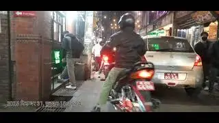 2025 दिसम्बर 31
