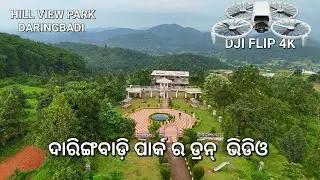Beautiful Park of Daringbadi HILL VIEW | Dji Flip 4k Drone Video @DJI