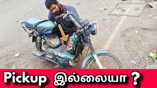 TVS XL heavy duty pickup  problem solved  / Rockfort Motor Works