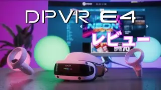 レビュー案件【DPVRE4】レビュー動画！