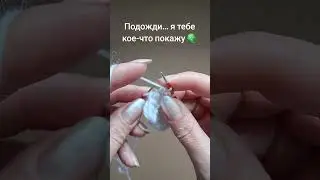 Иногда достаточно одного ряда,чтобы выдохнуть и замедлиться 🤍#вязание #вязаниеспицами #узорспицами