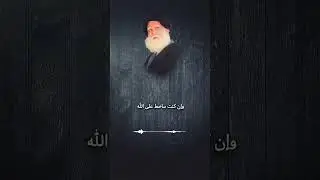 #السيد_الشهيد_الصدر  كيف ترى الله في قلبك