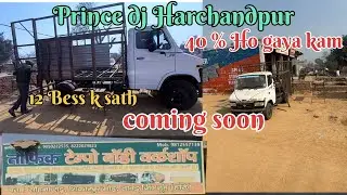  40 % Ho gaya kam&rdquo; 12 Bess k sath milte h coming soon // Prince dj Harchandpur #dj #vlog #youtube 