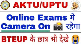 AKTU Online Exams  | AKTU के Online Exam मे Camera On रहेगा 😭 | UPBTE Online Exams