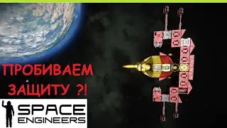Space Engineers - How to Penetrate Defenses? Homing Missile for PvP Battles! Guide