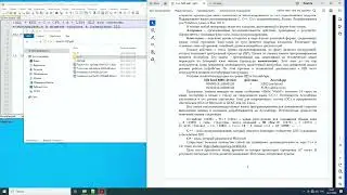 A Базовый курс 1