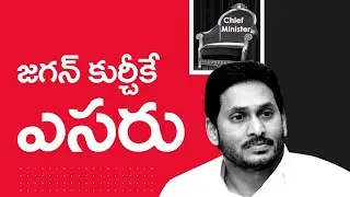 AP CM YS Jagan Letter To Chief Justice | Lawyers File Petition In SC On AP CM's Chair | #TheLeoNews