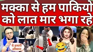 Pakistani public reaction on Saudi police miss behave with a couple in masjid